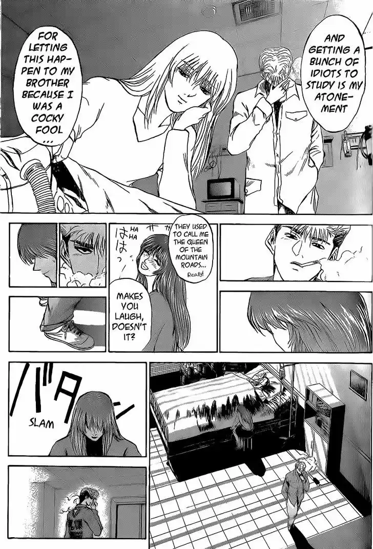 Shounan Junai Gumi 242