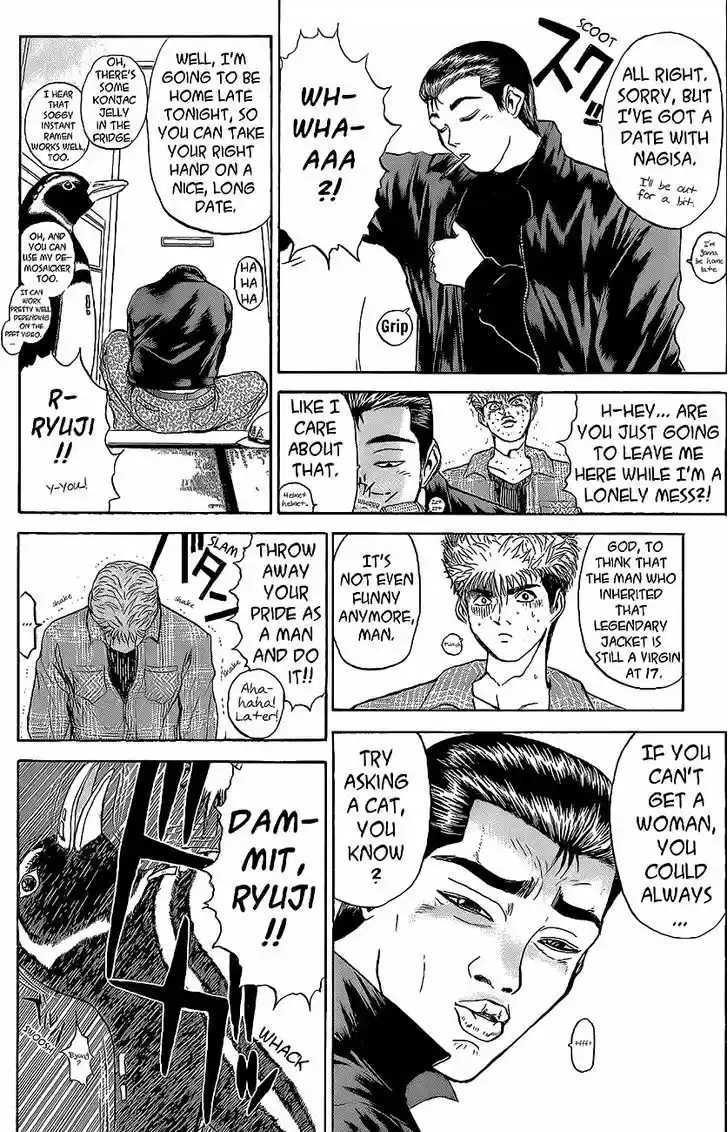 Shounan Junai Gumi 243