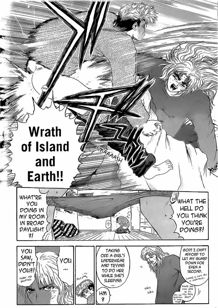 Shounan Junai Gumi 243