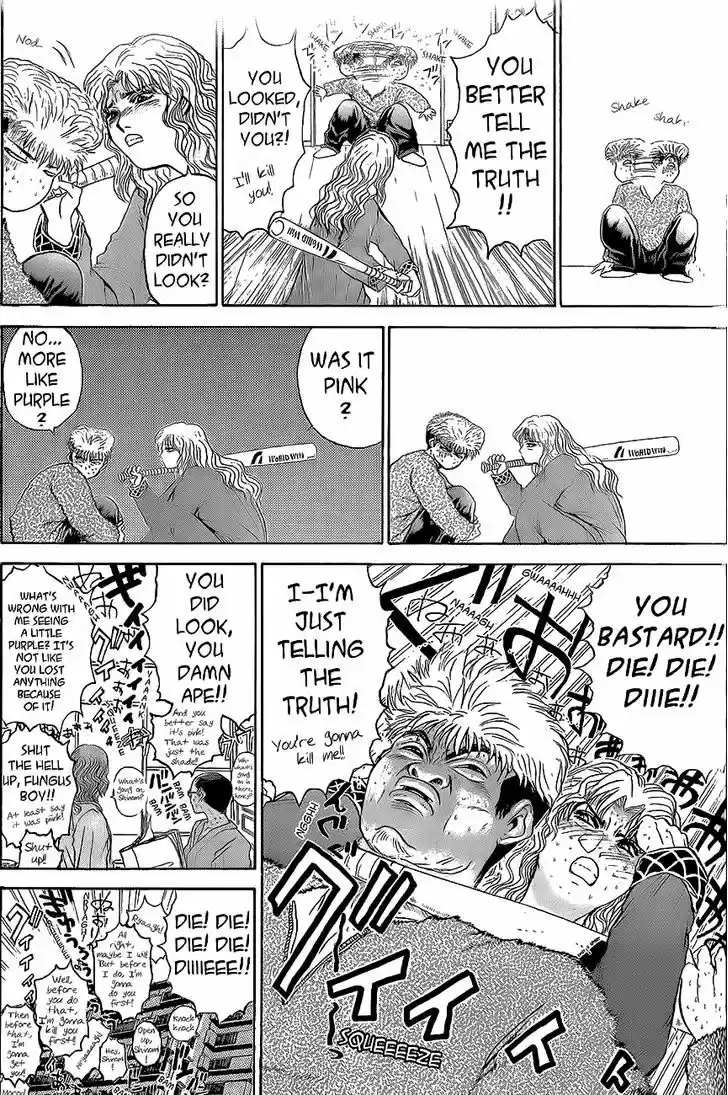 Shounan Junai Gumi 243