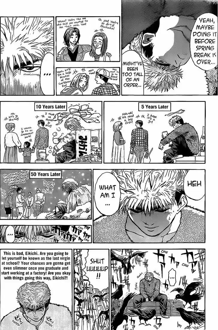 Shounan Junai Gumi 243