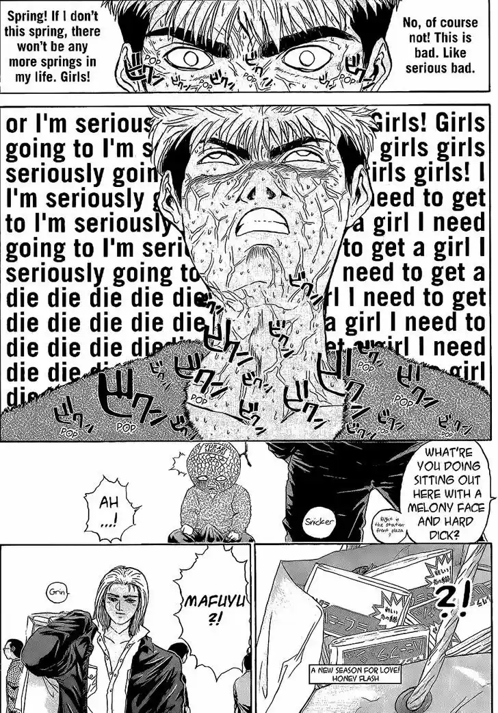 Shounan Junai Gumi 243