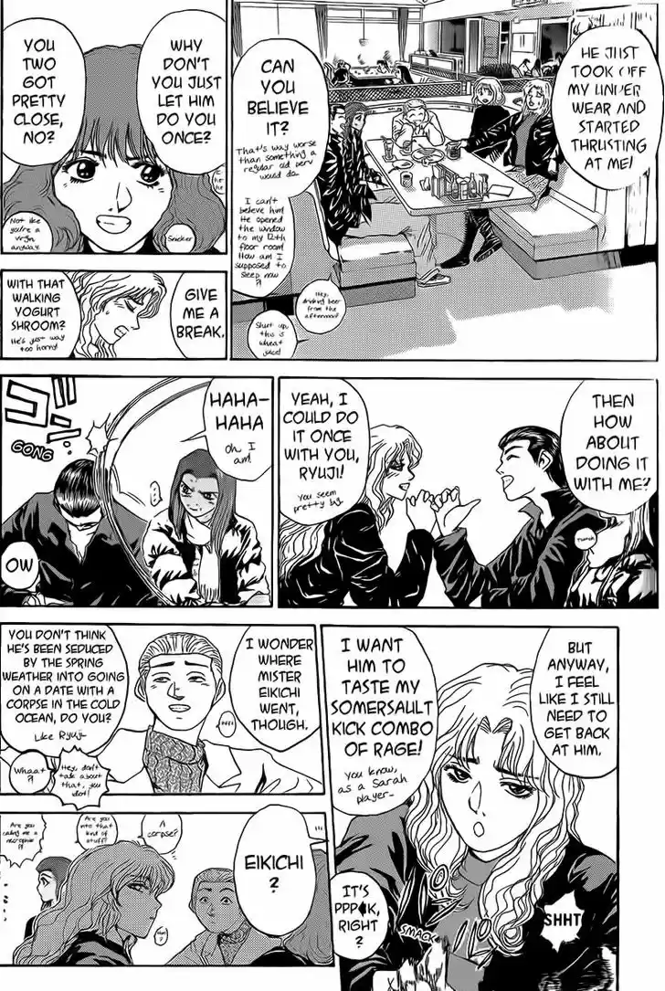 Shounan Junai Gumi 244