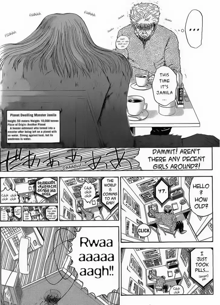 Shounan Junai Gumi 244