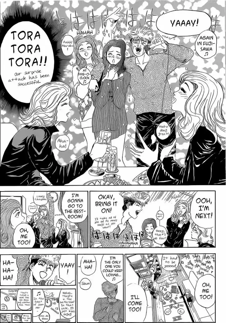 Shounan Junai Gumi 244