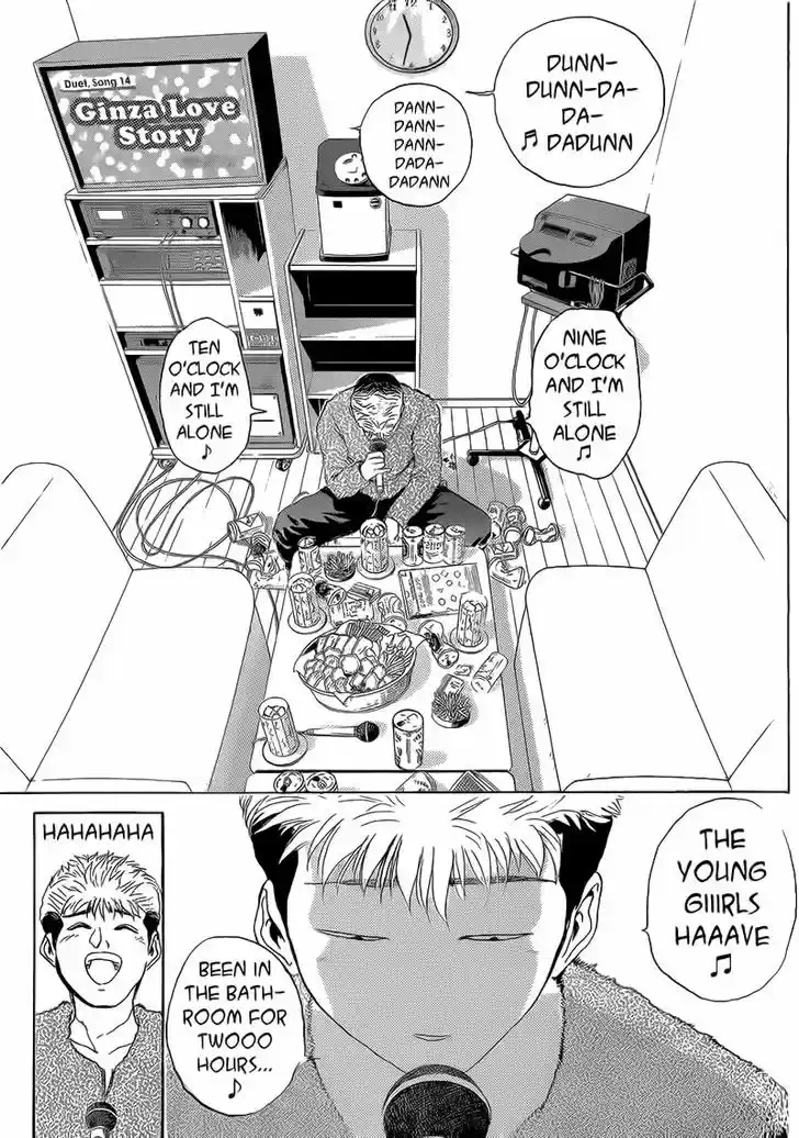 Shounan Junai Gumi 244