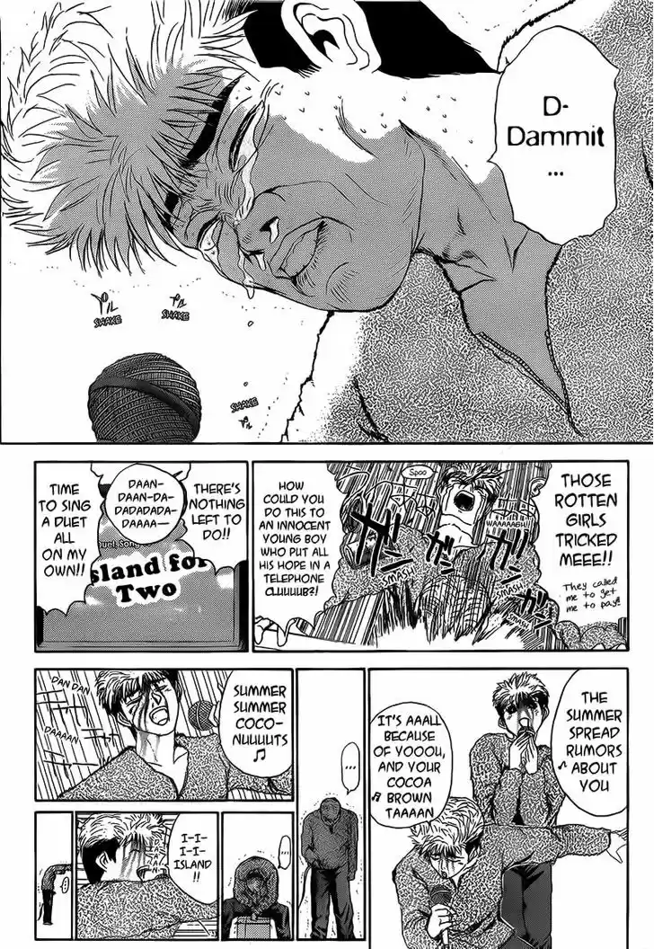 Shounan Junai Gumi 244