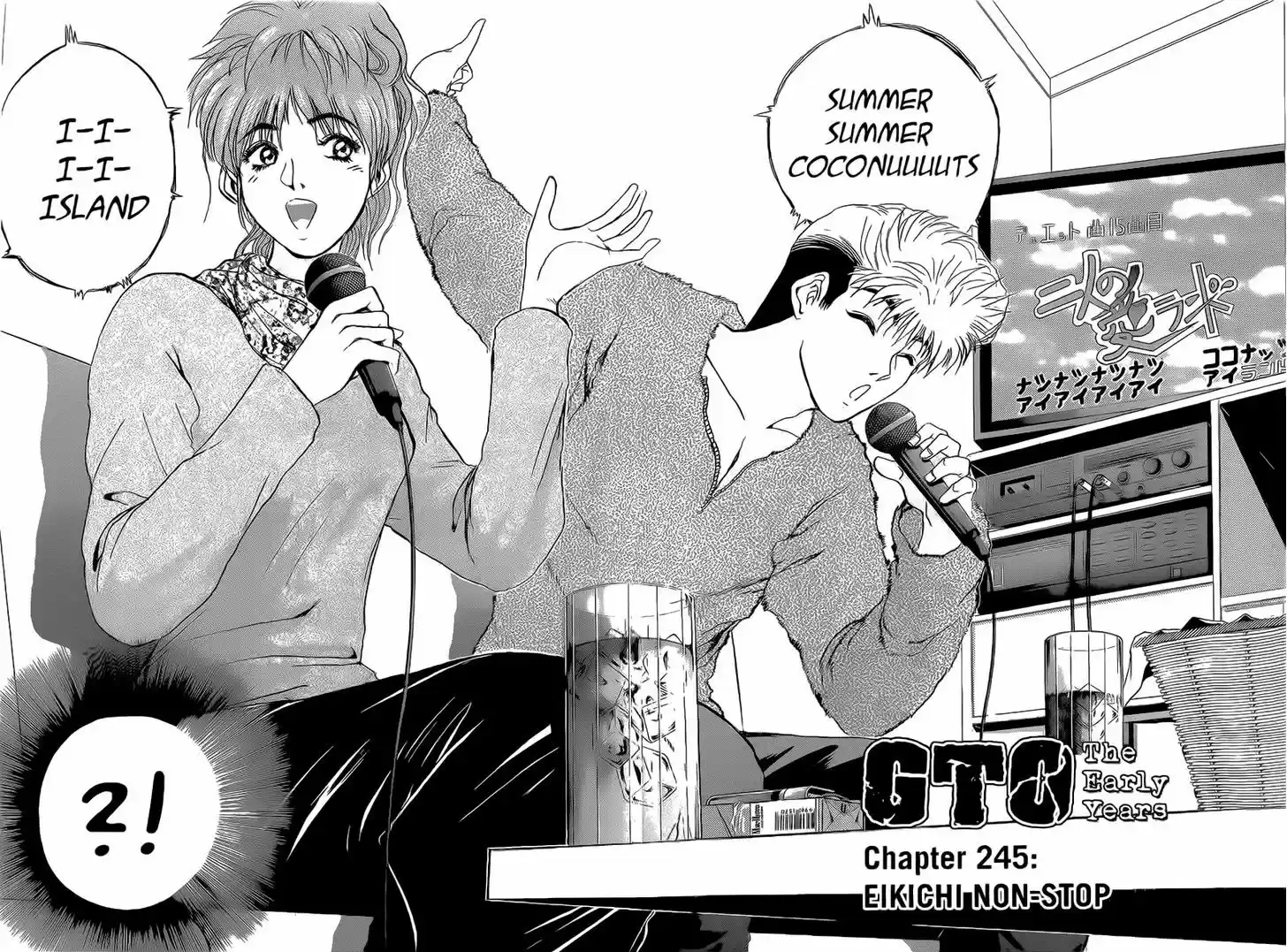 Shounan Junai Gumi 245