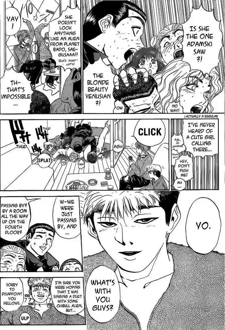 Shounan Junai Gumi 245