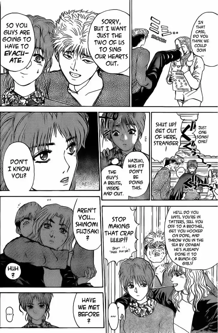 Shounan Junai Gumi 245