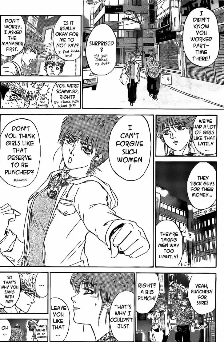 Shounan Junai Gumi 245