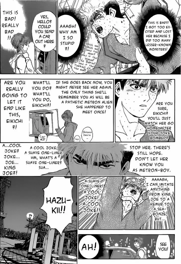 Shounan Junai Gumi 245