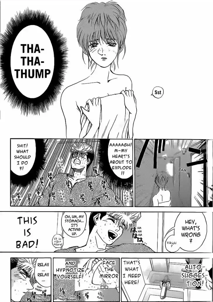 Shounan Junai Gumi 246