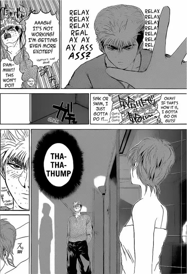 Shounan Junai Gumi 246