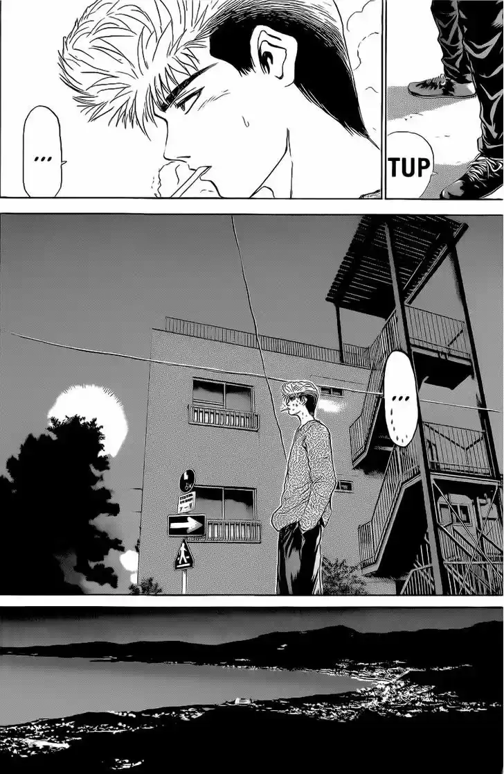 Shounan Junai Gumi 246