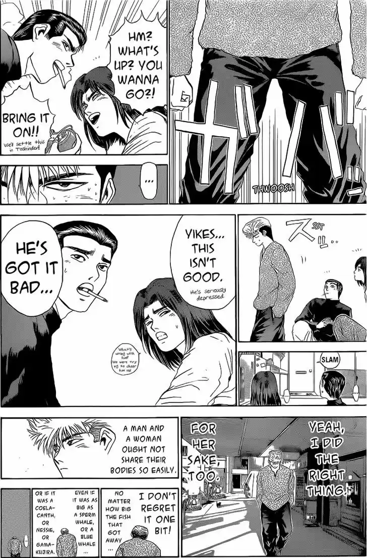 Shounan Junai Gumi 246