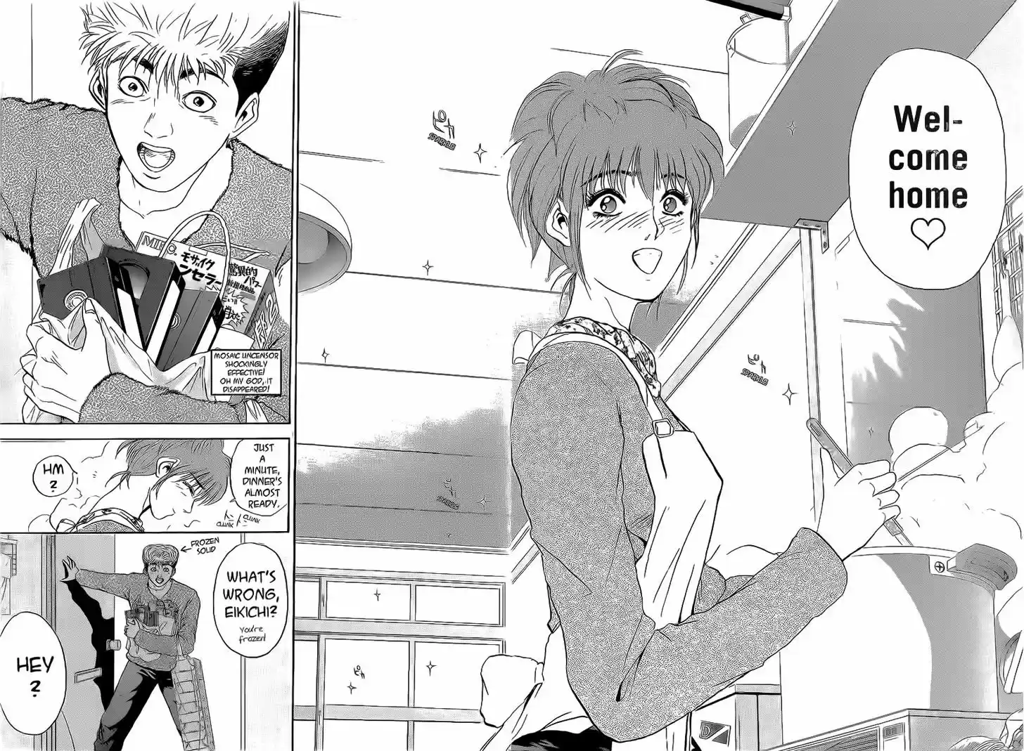 Shounan Junai Gumi 246