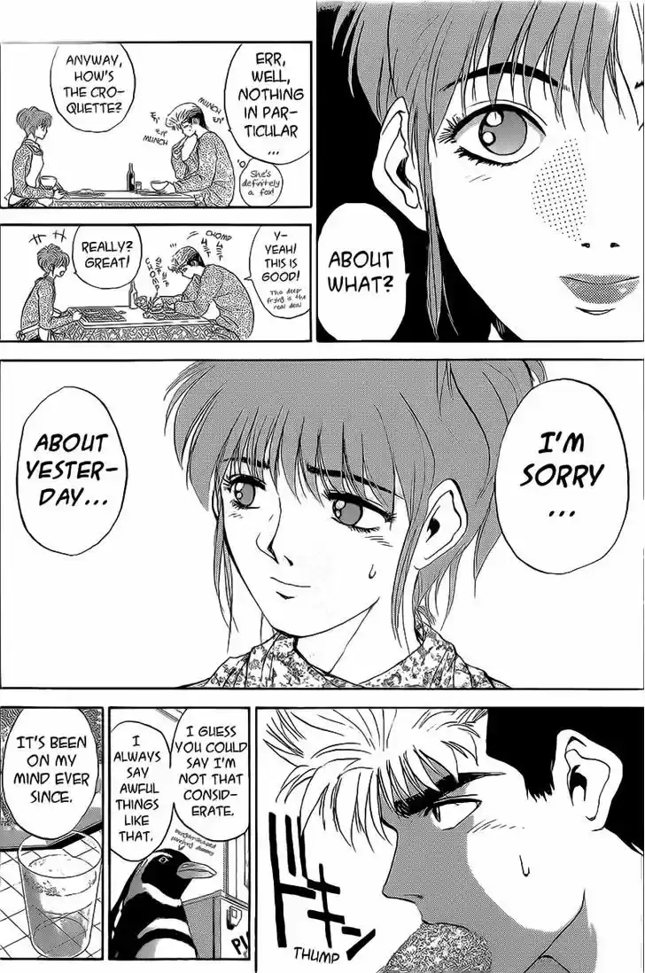 Shounan Junai Gumi 247