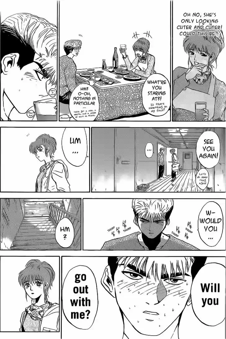 Shounan Junai Gumi 247