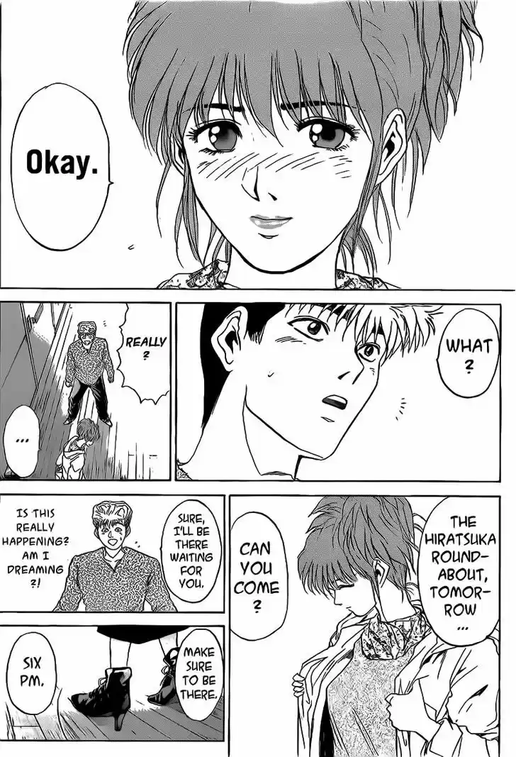 Shounan Junai Gumi 247