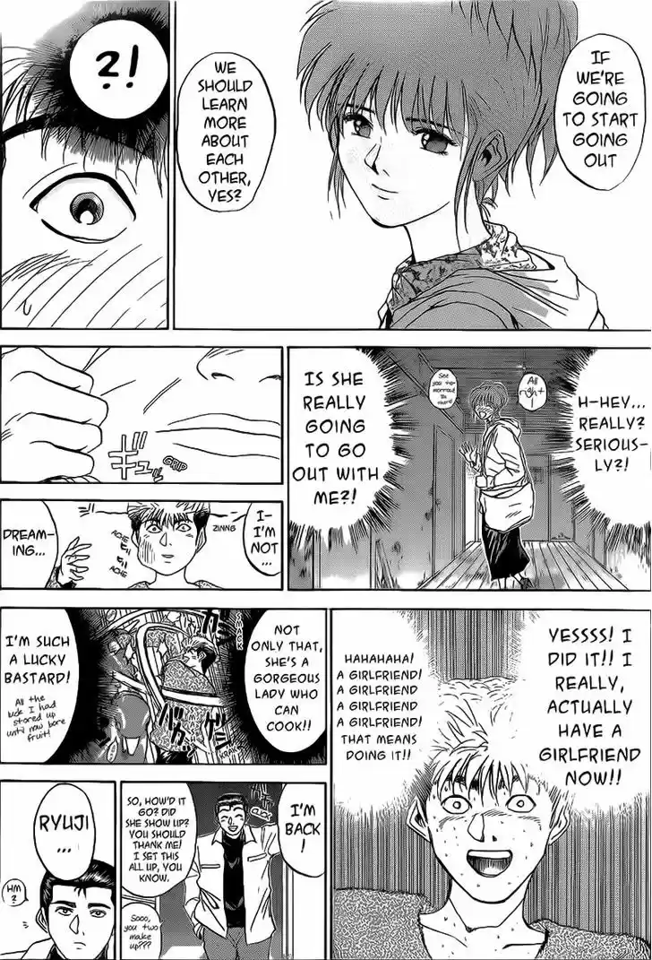 Shounan Junai Gumi 247