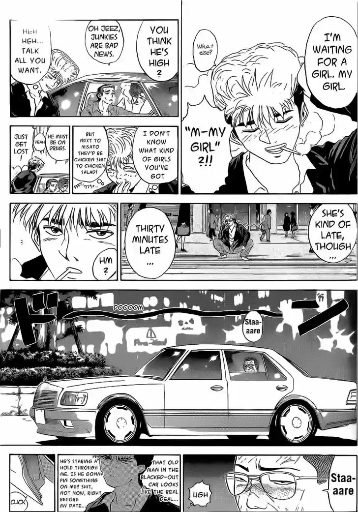 Shounan Junai Gumi 247