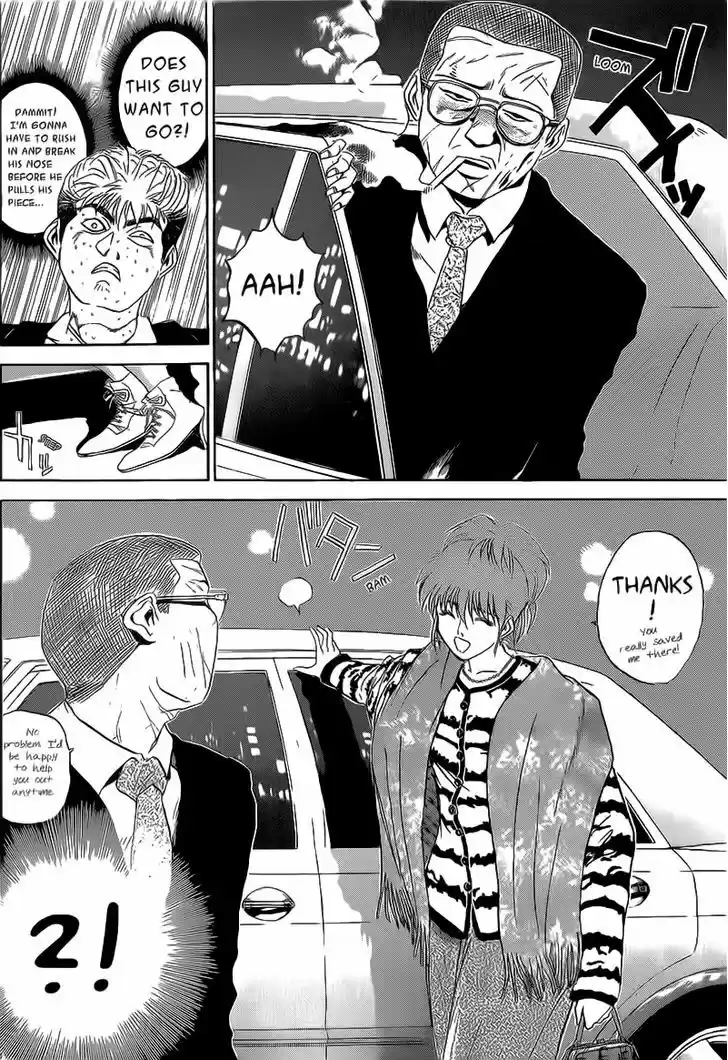 Shounan Junai Gumi 247