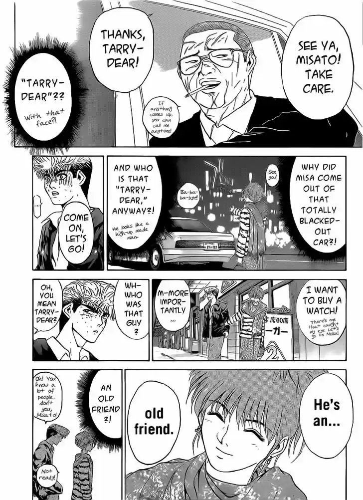 Shounan Junai Gumi 247