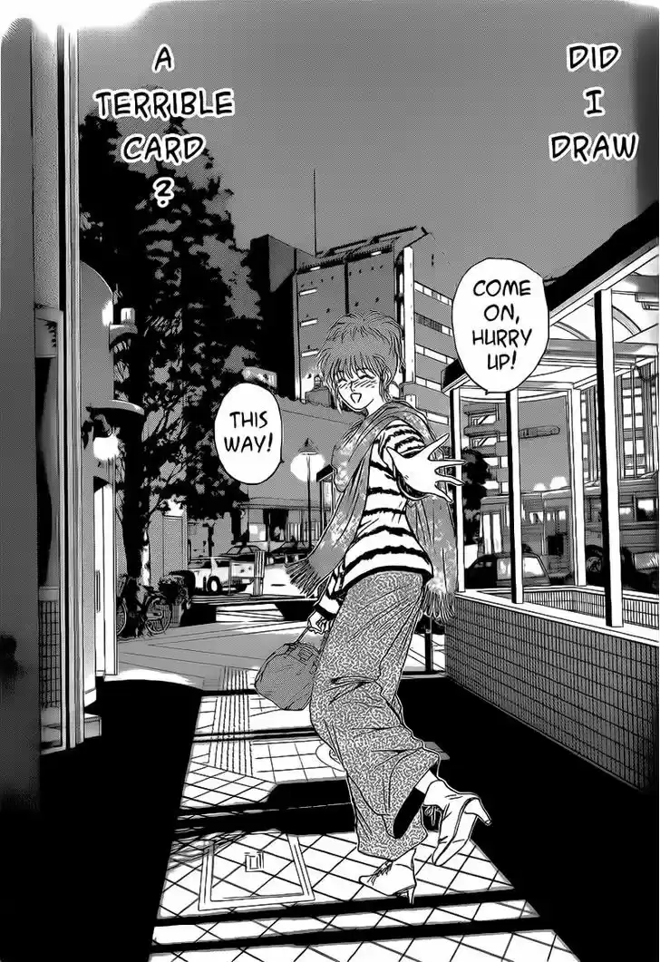 Shounan Junai Gumi 247