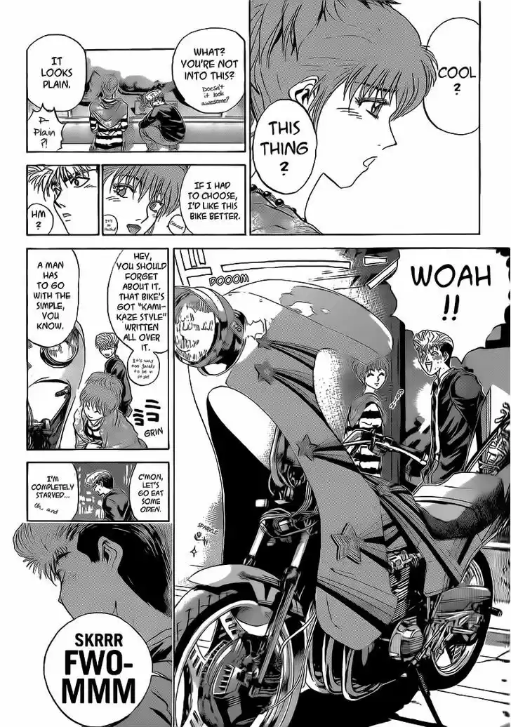 Shounan Junai Gumi 248