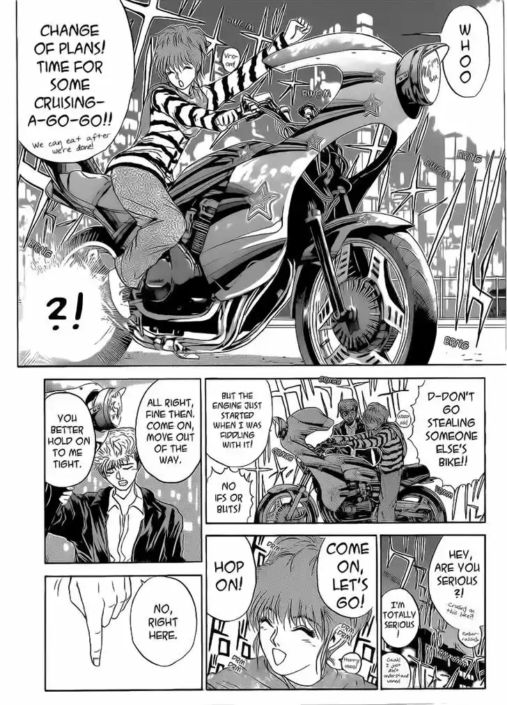 Shounan Junai Gumi 248