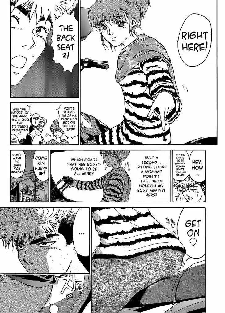 Shounan Junai Gumi 248