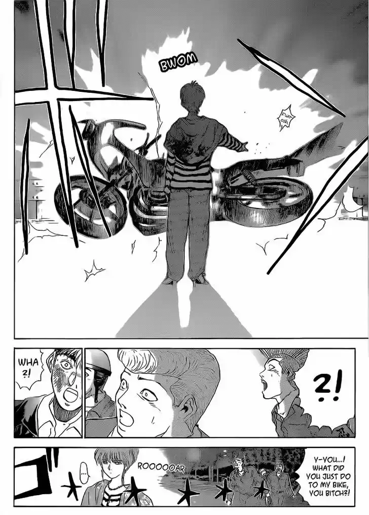 Shounan Junai Gumi 248