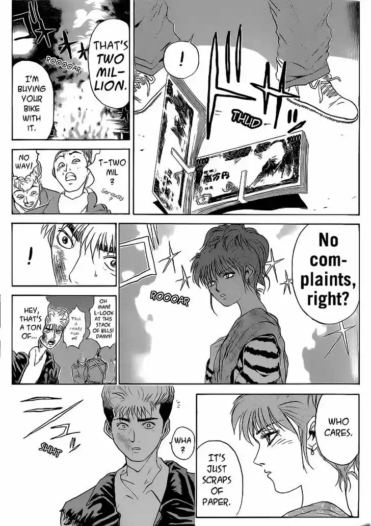 Shounan Junai Gumi 248