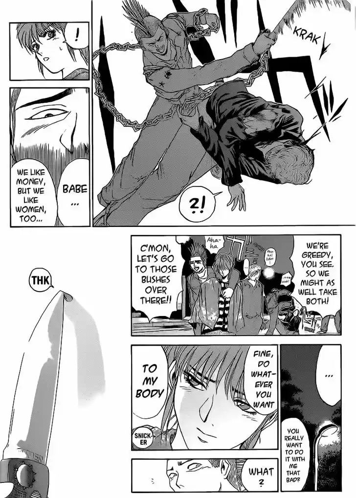 Shounan Junai Gumi 248