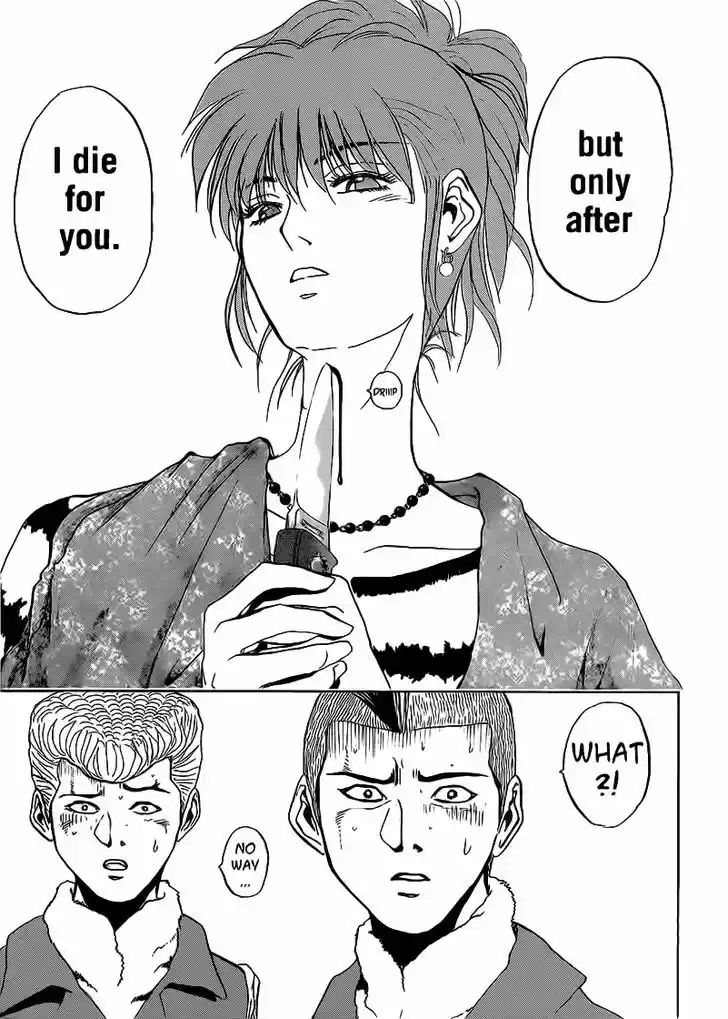 Shounan Junai Gumi 248