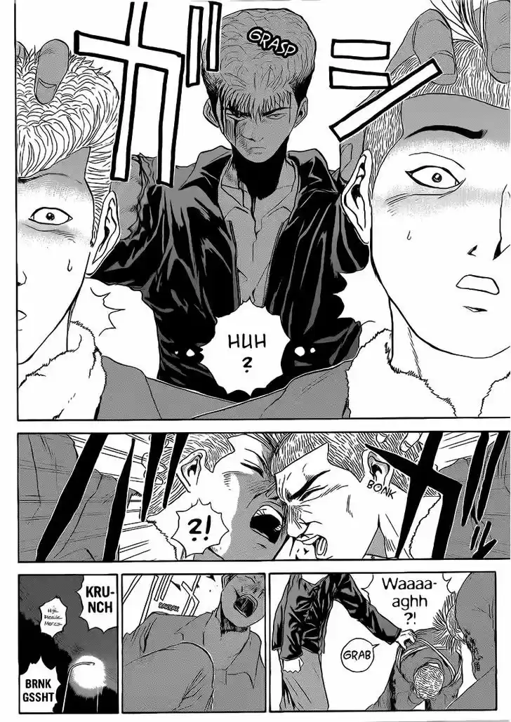 Shounan Junai Gumi 248