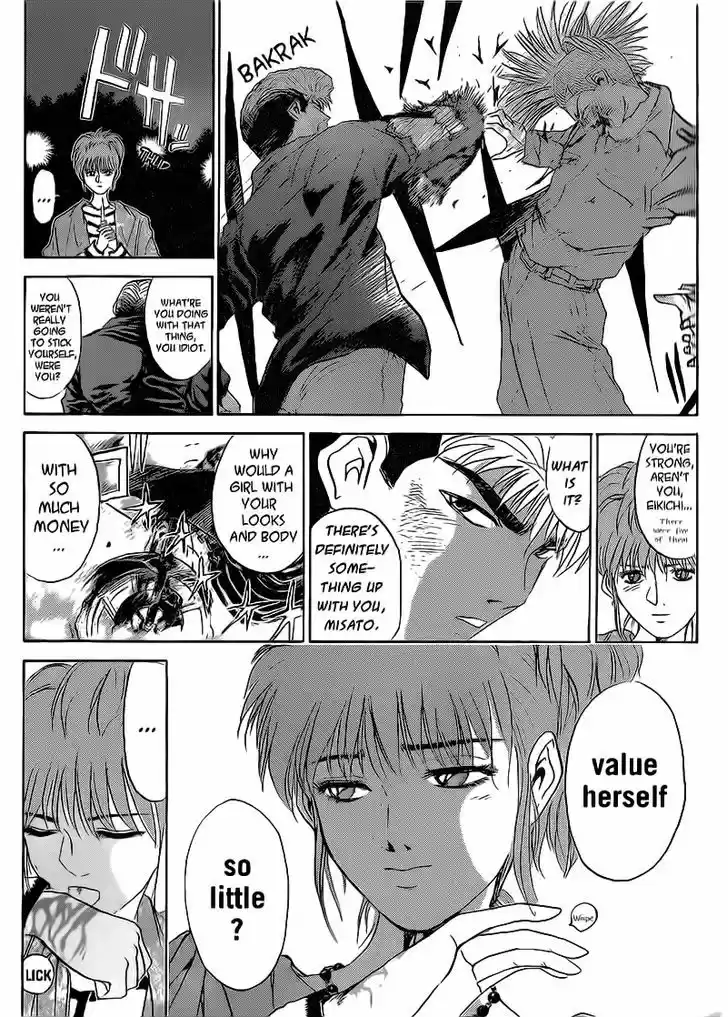 Shounan Junai Gumi 248