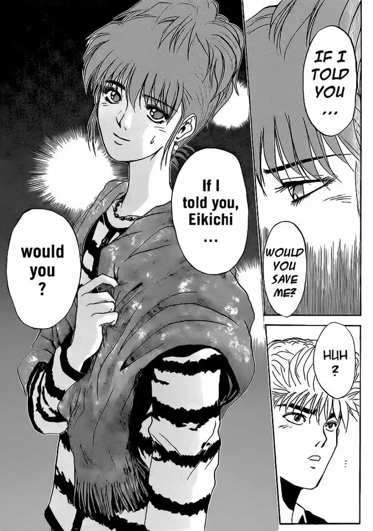 Shounan Junai Gumi 248