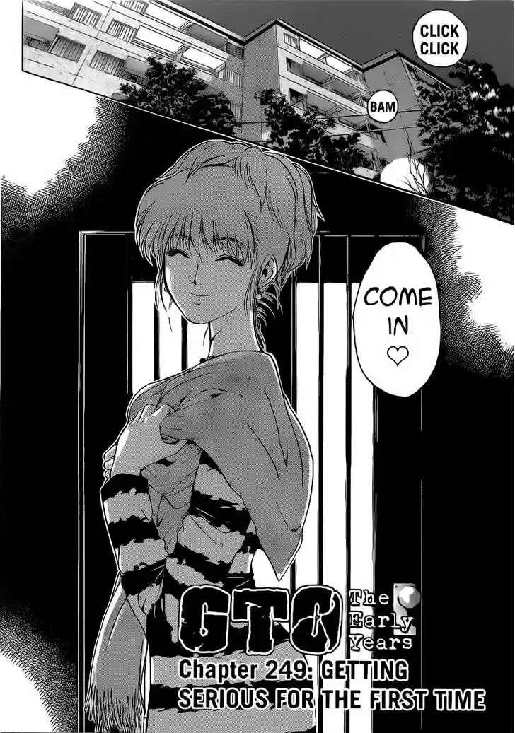 Shounan Junai Gumi 249