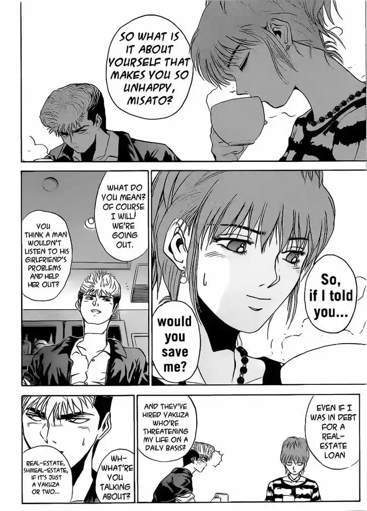 Shounan Junai Gumi 249