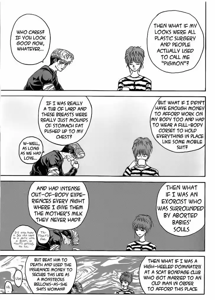 Shounan Junai Gumi 249