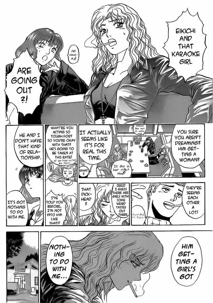 Shounan Junai Gumi 249