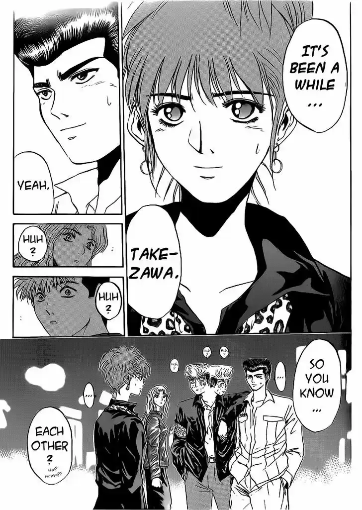 Shounan Junai Gumi 249