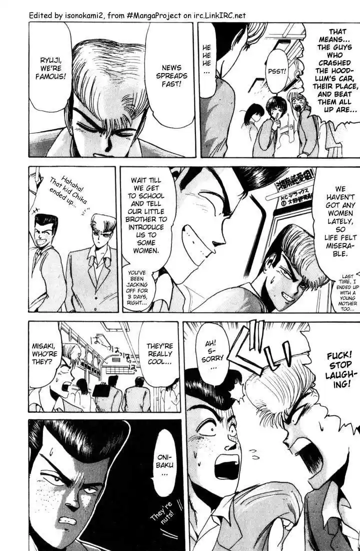 Shounan Junai Gumi 25