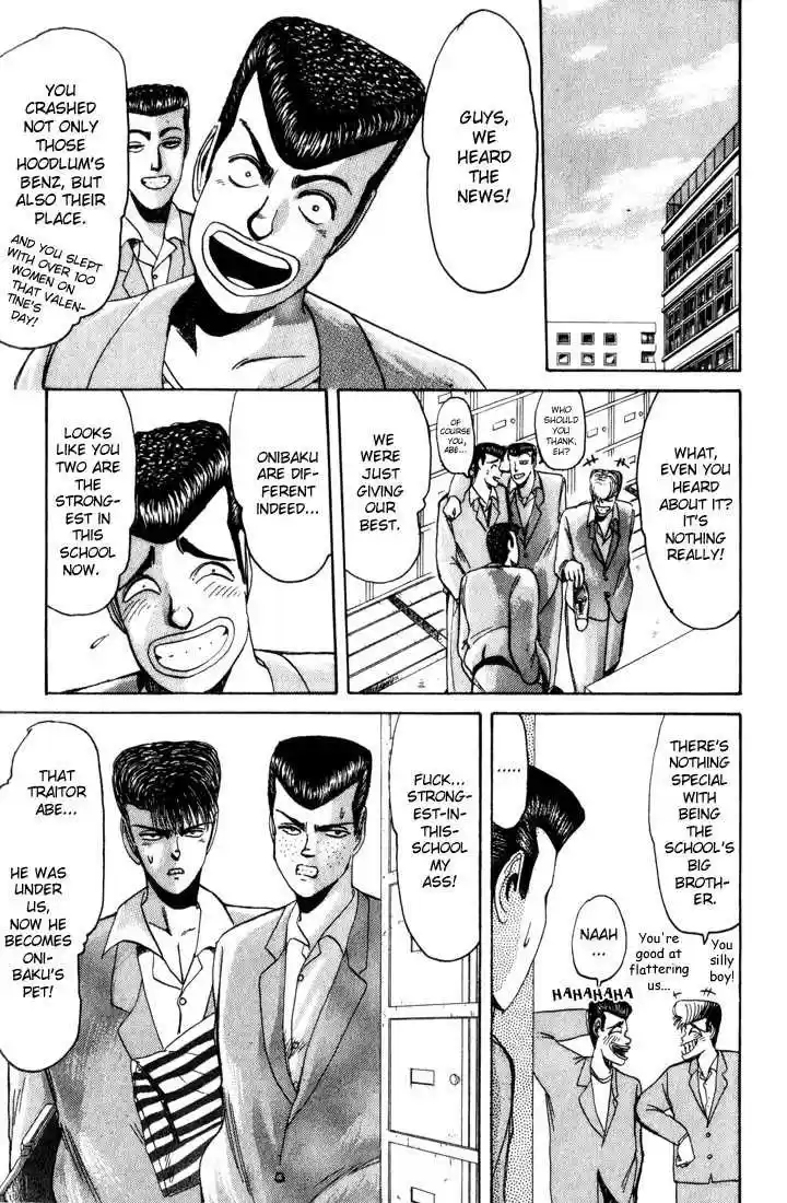 Shounan Junai Gumi 25