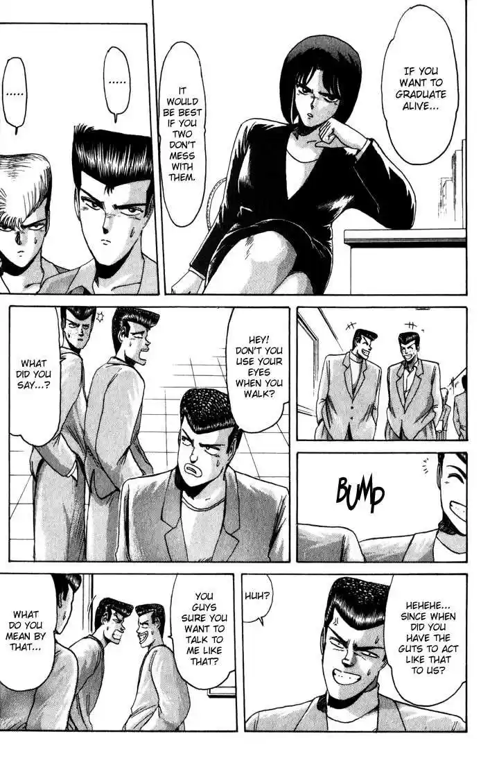 Shounan Junai Gumi 25