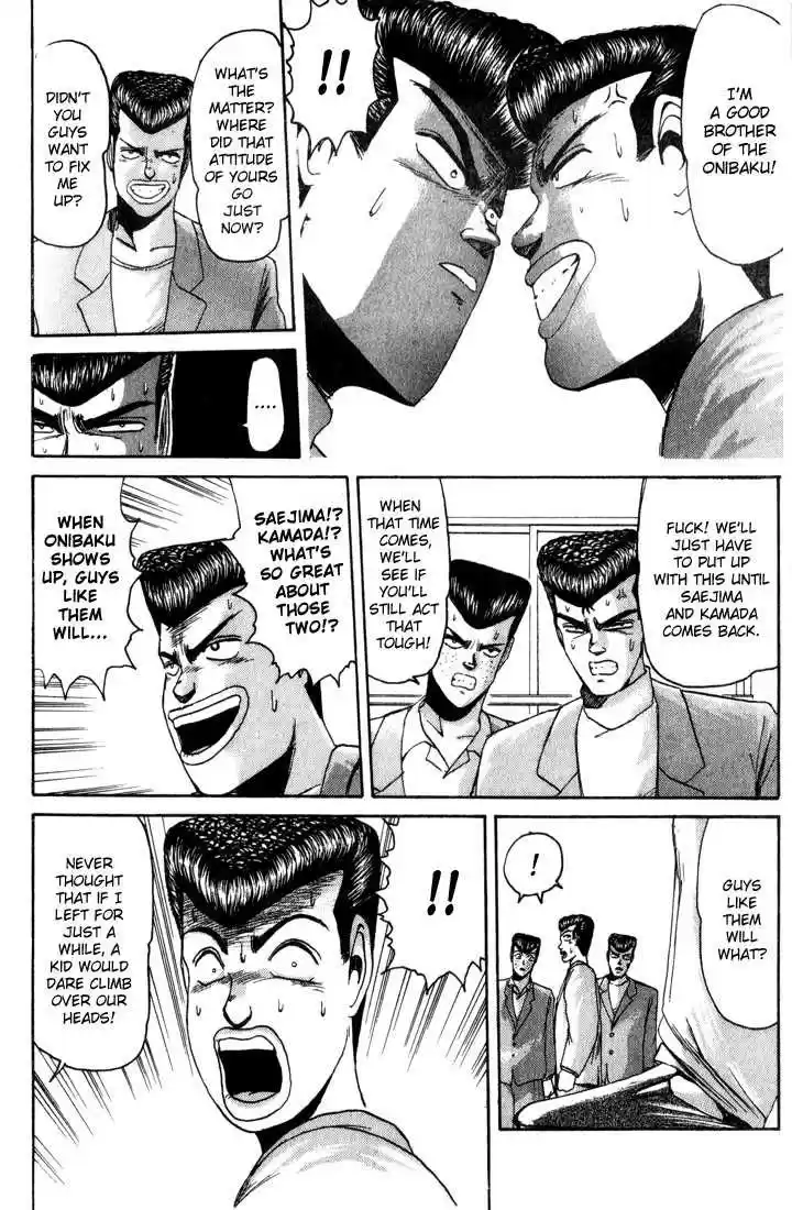 Shounan Junai Gumi 25