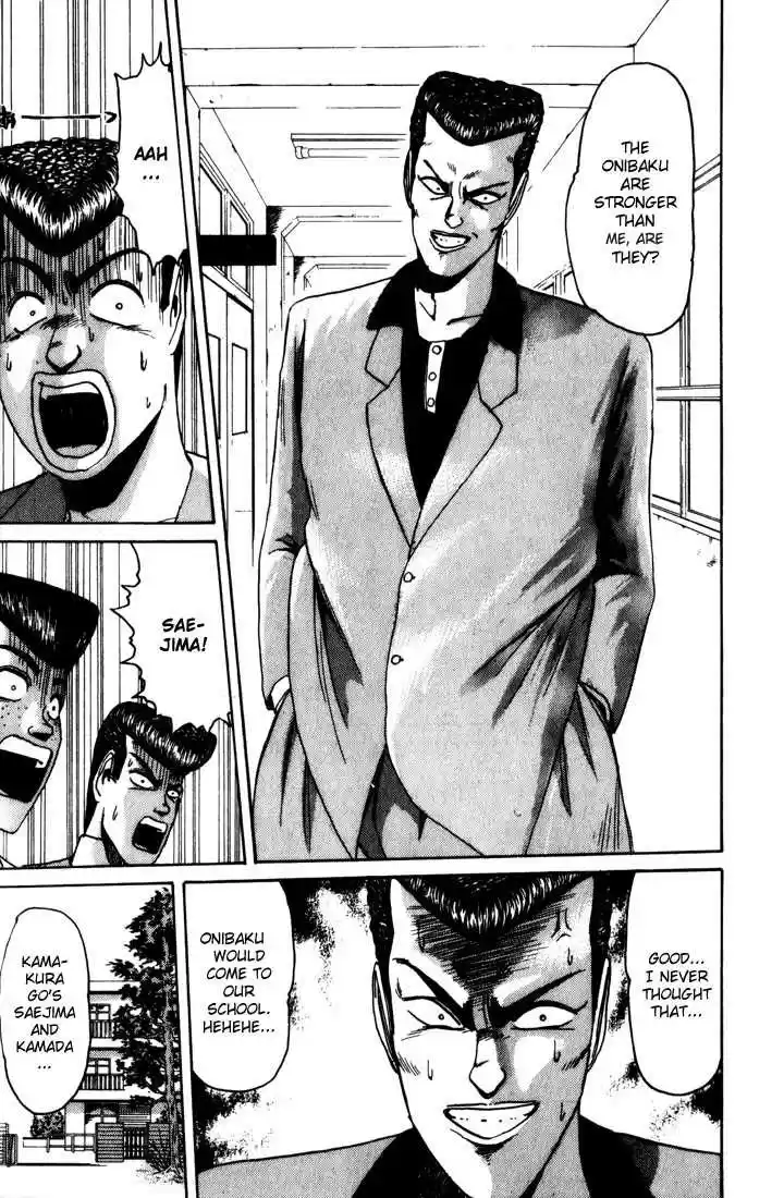 Shounan Junai Gumi 25