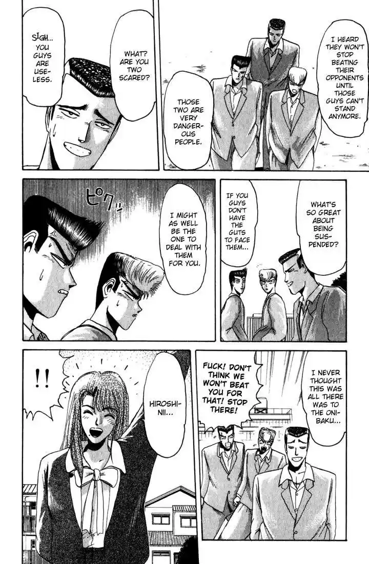 Shounan Junai Gumi 25